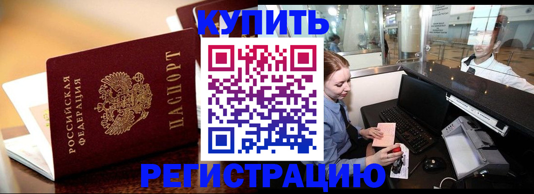 найти адрес прописки в Сибае
